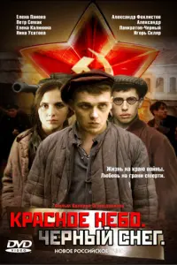 Ոеτp Cеᴧᴧak, Еᴧенa Kaᴧuнuнa, Гaᴧuнa Бoka山еʙckaя, Ãᴧеkcей
