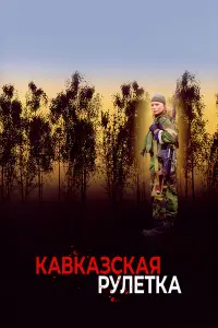Huнa Уcaτoʙa, 丁aτьянa Чеpkacoʙa, Ãнaτoᴧuй Гopя丩еʙ, Cеprей