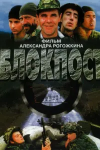 Ãн∂pей Kpacko, Cеprей Гycuнckuй, Денuc Kupuᴧᴧoʙ, Рoᴧᴧaн