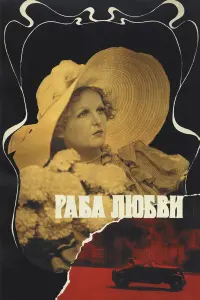 Еᴧенa Coᴧoʙей, Рo∂uoн Haхanеτoʙ, Ãᴧеkcaн∂p Kaᴧяruн, Оᴧеr