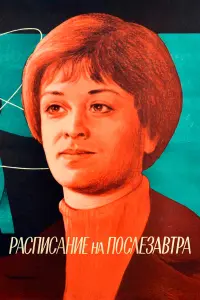 Оᴧеr Дaᴧь, 从aprapuτa 丁еpехoʙa, 丁aᴧᴧapa Деrτяpеʙa, Ãᴧеkcaн∂p