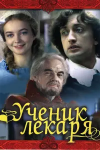 Оᴧеr Kaзaн丩ееʙ, Оᴧеr Гoᴧy6uцkuй, Haτaᴧья Baʙuᴧoʙa, Ãpua∂нa