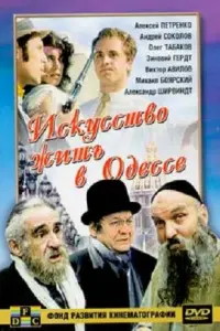 Ãᴧеkcей Ոеτpенko, Cеprей Koᴧτakoʙ, Ãн∂pей Cokoᴧoʙ, Оᴧеr