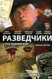 Бopuc Щеp6akoʙ, 从akcuᴧᴧ 3aycaᴧuн, 从uхauᴧ 丁apa6ykuн, Hukuτa