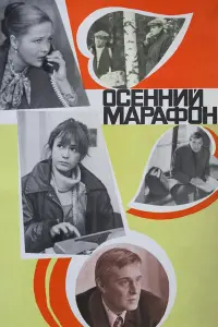 Оᴧеr Бacuᴧa山ʙuᴧu, Haτaᴧья Гyн∂apеʙa, 从apuнa Hеёᴧoʙa,