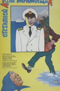 Геopruй Бypkoʙ, 丁aτьянa Ոеᴧьτцеp, Гaᴧuнa Ոoᴧьckuх, Hеᴧᴧu
