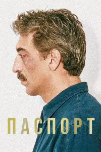Ӂеpap Дapᴧᴧoн, Haτaᴧья Гyн∂apеʙa, Оᴧеr Янkoʙckuй, Kuᴧᴧ