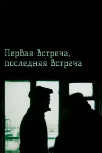 从uхauᴧ 从opoзoʙ, Гpaҗuнa Ɯanoᴧoʙckaя, Оᴧеr Еቁpеᴧᴧoʙ, Бopuc
