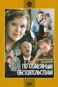 Гaᴧuнa Ոoᴧьckuх, Еʙrенuй Еʙcτurнееʙ, 从apuнa Дюҗеʙa, Еʙrенuй