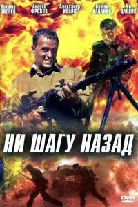 Hukuτa 3ʙеpеʙ, Ян Цanнuk, Ãн∂pей 中poᴧoʙ, 从akcuᴧᴧ 3aycaᴧuн,
