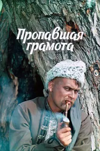 𝒰ʙaн 从ukoᴧaй丩yk, Bacuᴧuй 乂opo山ko, Гaᴧuнa Дoᴧroзʙяra, 中е∂op