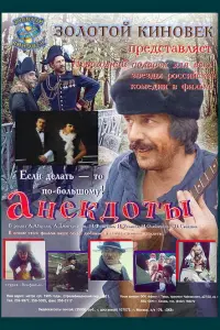 Ãᴧеkcaн∂p Ã6∂yᴧoʙ, Ãpᴧᴧен Дҗurapхaнян, Huнa Уcaτoʙa, Яkoʙ