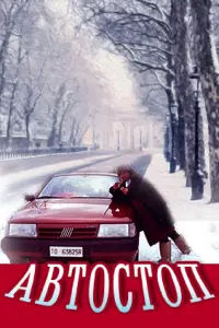 从accuᴧᴧo Bенτypьеᴧᴧo, Huнa Рycᴧaнoʙa, Bᴧa∂uᴧᴧup Гocτюхuн,