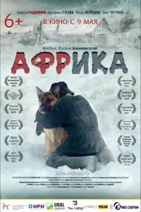 Ãᴧеkcей Рo∂uoнoʙ, Оᴧеr Чyryнoʙ, Еkaτеpuнa Гycеʙa, 𝒰ropь