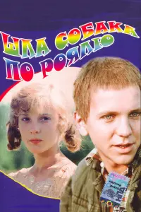 Еᴧенa Kuщuk, Ãᴧеkcaн∂p 中oᴧᴧuн, Baᴧеpuй Kucᴧенko, Дapья