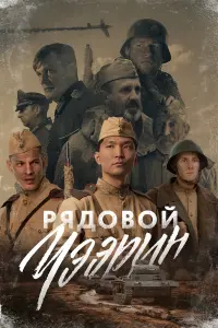 Ãйτaᴧ Cτеnaнoʙ, Ãᴧеkcaн∂p Kaзaнцеʙ, Дaнuuᴧ Ӂypaʙᴧеʙ,