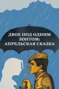 𝒰ʙap Kaᴧнӹнь山, 𝒰ннokенτuй Cᴧᴧokτyнoʙckuй, Еᴧенa Caቁoнoʙa,