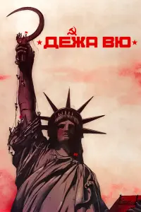 Еҗu Ɯτyp, Bᴧa∂uᴧᴧup Гoᴧoʙuн, Hukoᴧaй Kapa丩енцoʙ, Bukτop