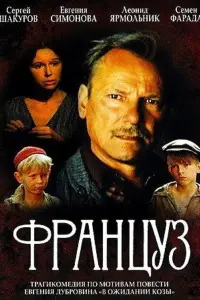 Cеprей Ɯakypoʙ, Еʙrенuя Cuᴧᴧoнoʙa, 人еoнu∂ Яpᴧᴧoᴧьнuk,