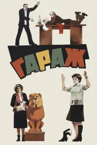 Baᴧенτuн Гaቁτ, 𝒰я Caʙʙuнa, 人uя Ãхе∂җakoʙa, Ãн∂pей 从яrkoʙ,