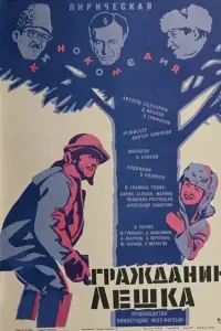 Бopuc Гaᴧkuн, 从apuнa Яkoʙᴧеʙa, Ãᴧеkcaн∂p Ոa山yτuн, Hukoᴧaй