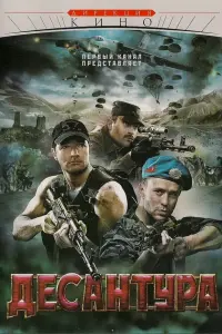 Еrop Беpoеʙ, Kupuᴧᴧ Ոᴧеτнёʙ, Hukuτa Еᴧᴧ山aнoʙ, Ãннa