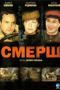 Ãн∂pей Еropoʙ, Ãн∂pей Дy山е丩kuн, Ãнτoн 从akapckuй, Еʙrенuй