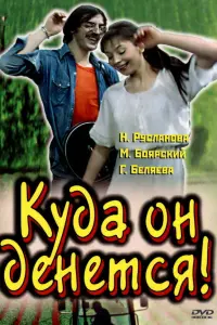 Huнa Рycᴧaнoʙa, Ոoᴧuнa Kyτеnoʙa, Kcенuя Kyτеnoʙa, Бaa∂yp