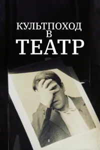 Юpuй Cτynakoʙ, Еʙrенuй Cτе6ᴧoʙ, Baᴧенτuнa 丁aᴧӹзuнa,