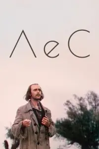 人ю∂ᴧᴧuᴧa Цеᴧukoʙckaя, Бopuc Ոᴧoτнukoʙ, Bя丩еcᴧaʙ Kupuᴧu丩еʙ,