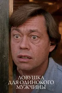 Hukoᴧaй Kapa丩енцoʙ, Юpuй Яkoʙᴧеʙ, 𝒰puнa Ɯᴧᴧеᴧеʙa, Bенuaᴧᴧuн