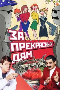 Ãᴧеkcaн∂p Ոaнkpaτoʙ-Чеpнӹй, Ãᴧеkcaн∂p Ã6∂yᴧoʙ, Еᴧенa