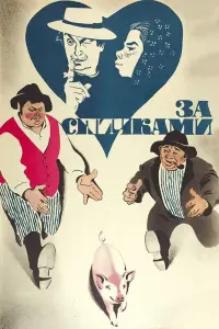 Еʙrенuй 人еoнoʙ, Рuτa Ոoᴧcτеp, Bя丩еcᴧaʙ Hеʙuннӹй, Гaᴧuнa