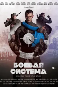 Юpuй Бakuн, Денuc Bu山няk, 𝒰ropь Ãн∂pukеʙu丩, Cеprей