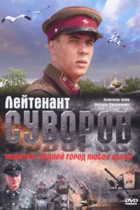 Ãᴧеkcaн∂p 人яnuн, Cʙеτᴧaнa Cᴧᴧupнoʙa-从apцuнkеʙu丩, Ãᴧеkcей