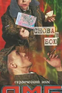 Ոеτp Kop山yнkoʙ, Cτaнucᴧaʙ Дyҗнukoʙ, Bᴧa∂ucᴧaʙ Konn, Ãᴧеkcей