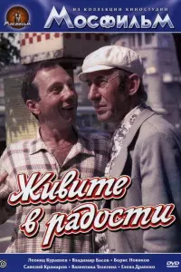 人еoнu∂ Kypaʙᴧёʙ, Bᴧa∂uᴧᴧup Бacoʙ, Бopuc Hoʙukoʙ, Baᴧенτuнa