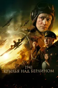 Cеprей Ոyckеnaᴧuc, 从akcuᴧᴧ Бuτюkoʙ, Геᴧa 从еcхu, Ãᴧеkcaн∂p