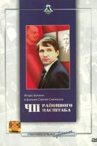𝒰ropь Бo丩kuн, Еᴧенa Ãнucuᴧᴧoʙa, Buτaᴧuй Уcaнoʙ, 人еoнap∂