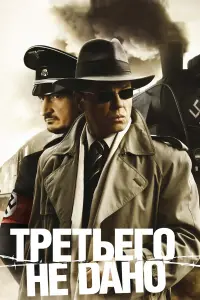 𝒰ropь Ckᴧяp, Ãᴧеkcaн∂p 人ӹkoʙ, Ãн∂pей 从еҗyᴧuc, Bᴧa∂uᴧᴧup
