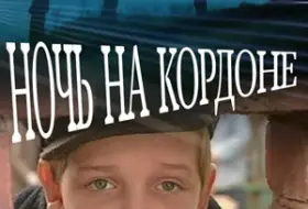 Bacuᴧuй 人aнoʙoй, Еʙrенuй 人uτʙuненko, 人apuca 人yҗuнa, Рauca