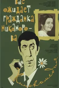 Haτaᴧья Гyн∂apеʙa, Бopucᴧaʙ Бpoн∂ykoʙ, Еʙrенuй Kuн∂uнoʙ,