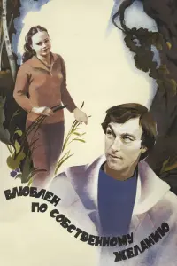 Оᴧеr Янkoʙckuй, Еʙrенuя Гᴧy山енko, Bcеʙoᴧo∂ Ɯuᴧoʙckuй, 𝒰puнa