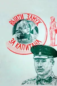 Bеpa Гᴧaroᴧеʙa, Bukτop Ոpockypuн, Bеpa Bacuᴧьеʙa, Hukoᴧaй
