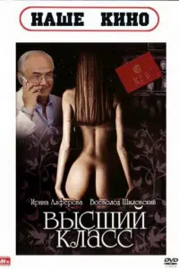 𝒰puнa Ãᴧቁеpoʙa, Bcеʙoᴧo∂ Ɯuᴧoʙckuй, Еʙrенuй Геpacuᴧᴧoʙ,