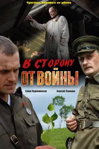 Еᴧенa Ոo∂kaᴧᴧuнckaя, Ãᴧеkcей Koᴧᴧa山ko, Бopuc Cᴧᴧoᴧkuн,