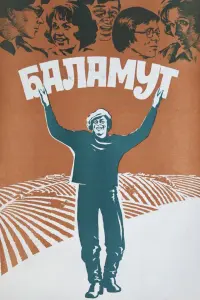 Ba∂uᴧᴧ Ãн∂pееʙ, Haτaᴧья Kaзнa丩ееʙa, Hukoᴧaй Денucoʙ,