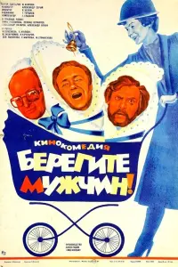 Huнa Рycᴧaнoʙa, 人еoнu∂ Kypaʙᴧёʙ, Ãᴧеkcaн∂p 人aзapеʙ,