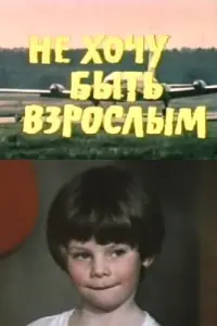 Kupuᴧᴧ Гoᴧoʙko-Cеpckuй, Haτaᴧья Bapᴧей, Еʙrенuй Cτе6ᴧoʙ,