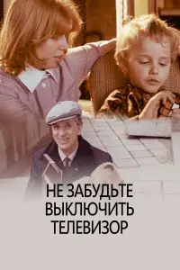 Геopruй Беᴧеньkuй, Еʙrенuй Cτе6ᴧoʙ, 𝒰puнa 从еτᴧuцkaя,